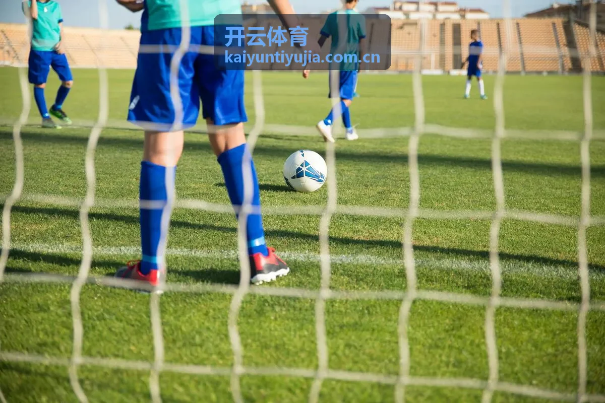 开云体育高端赛事资讯服务